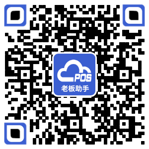 Android版老板助手